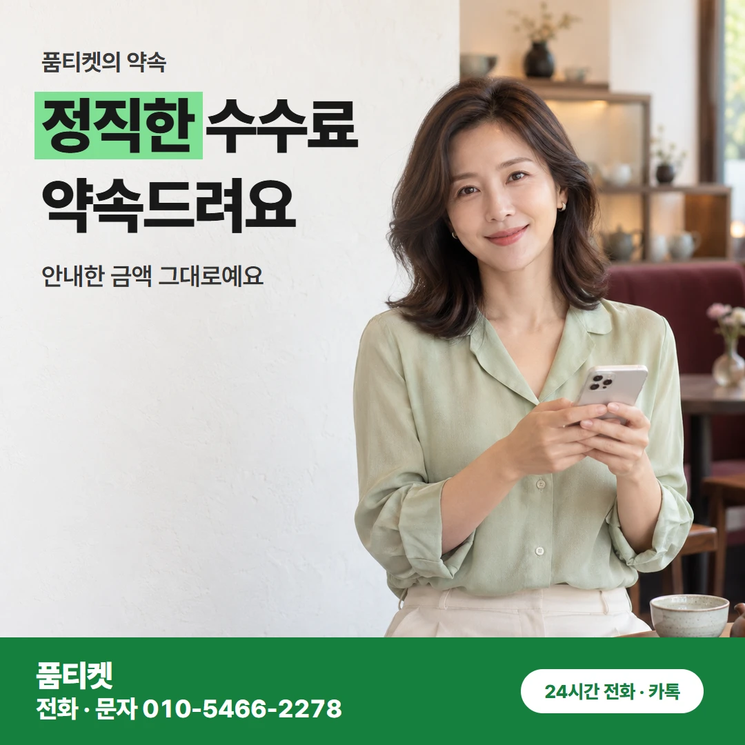 컨텐츠이용료현금화 아이폰 앱스토어 결제 말을 풀었어요